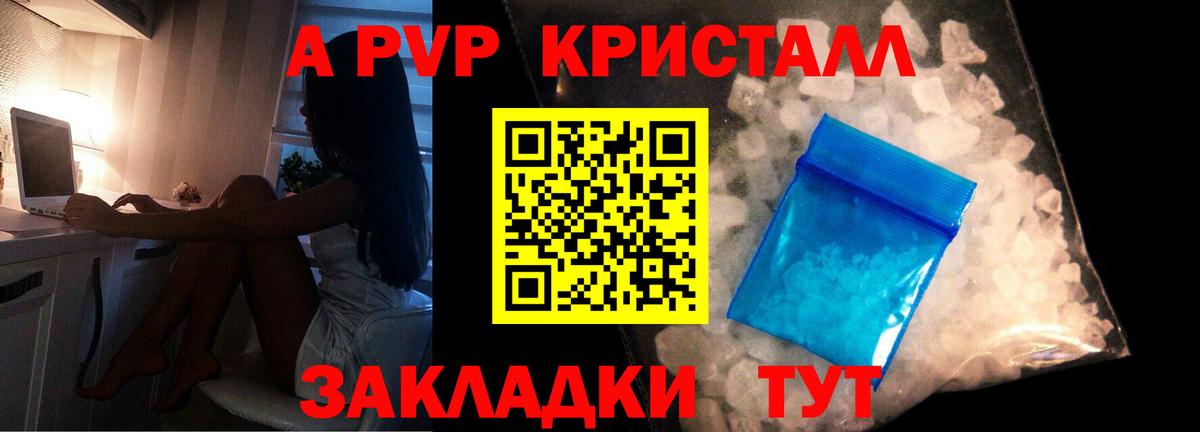 A PVP СК Полевской