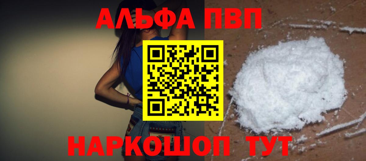 Гашиш  Cocaine  Купить наркотики цена  NBOMe  Полевской  Вход с VPN  Конопля  Меф МЯУ МЯУ  Меф МЯУ МЯУ кристаллы  Кетамин 