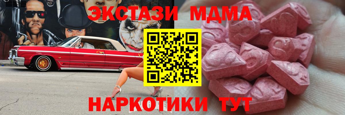 ЭКСТАЗИ Cube Полевской