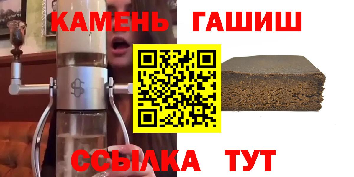 Гашиш индика сатива Полевской