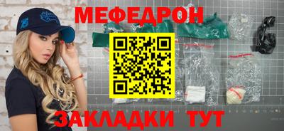 соль ск Славгород