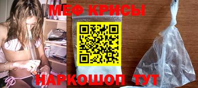 бутират Славянск-на-Кубани