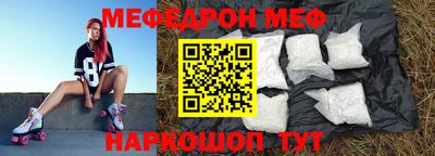 соль ск Славгород
