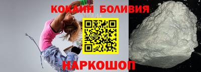 мяу мяу кристалл Сланцы
