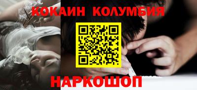 бутират Славянск-на-Кубани