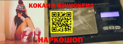 бутират Славянск-на-Кубани