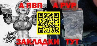 мяу мяу кристалл Сланцы