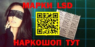 соль ск Славгород