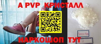 мяу мяу кристалл Сланцы