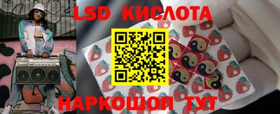 мяу мяу кристалл Сланцы