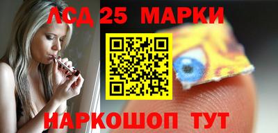 бутик Старая Купавна