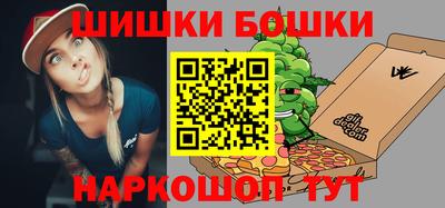 мяу мяу кристалл Сланцы