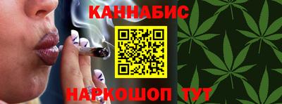 мяу мяу кристалл Сланцы