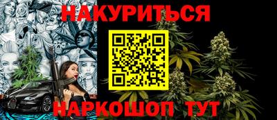 соль ск Славгород