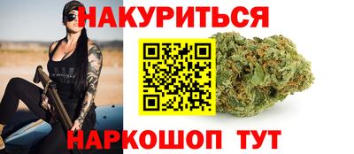 мяу мяу кристалл Сланцы