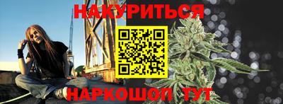 бутират Славянск-на-Кубани