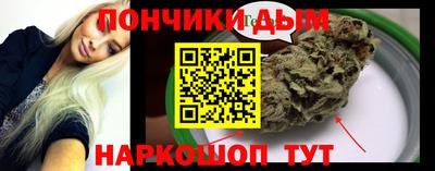 бутират Славянск-на-Кубани