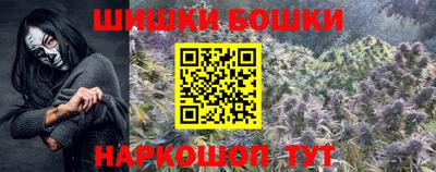 бутират Славянск-на-Кубани