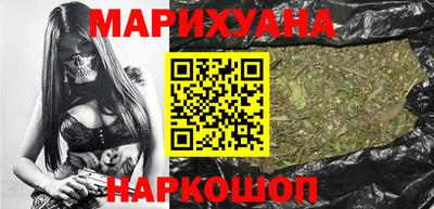 мяу мяу кристалл Сланцы