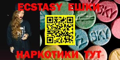 бутират Славянск-на-Кубани