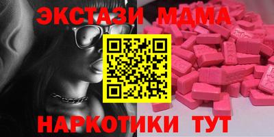 соль ск Славгород