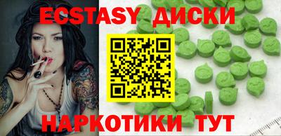 бутират Славянск-на-Кубани