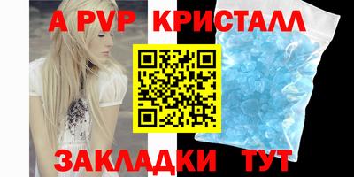 бутират Славянск-на-Кубани