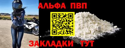 мяу мяу кристалл Сланцы