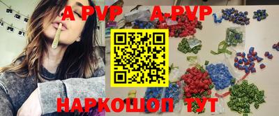 бутират Славянск-на-Кубани
