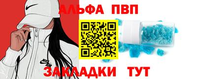 бутират Славянск-на-Кубани