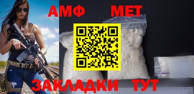 соль ск Славгород