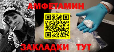 бутират Славянск-на-Кубани