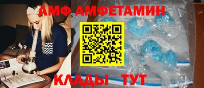 соль ск Славгород