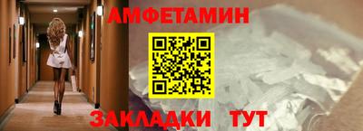 каннабис Ставрополь