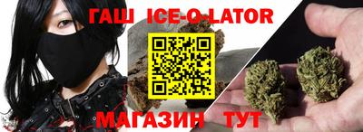 соль ск Славгород