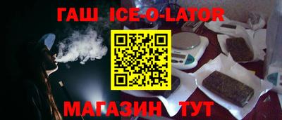 мяу мяу кристалл Сланцы