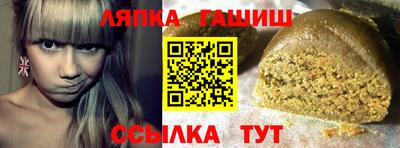 бутират Славянск-на-Кубани