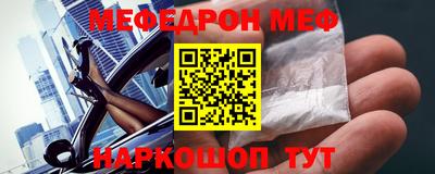 соль ск Славгород