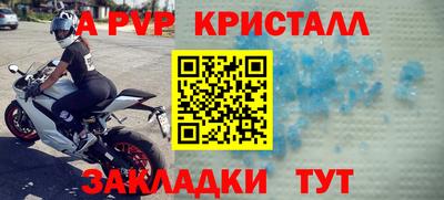 бутират Славянск-на-Кубани