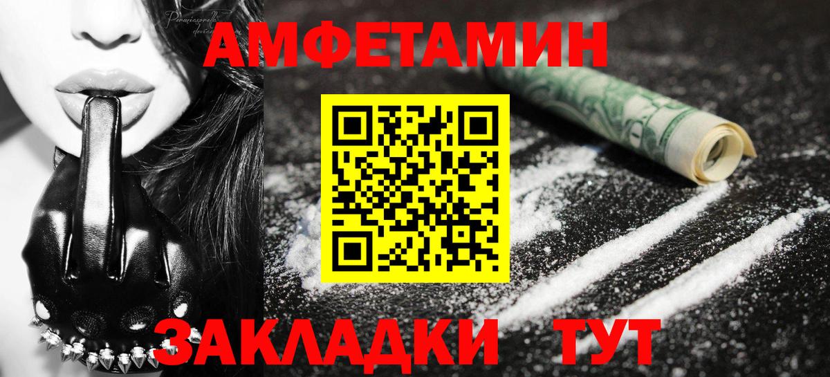 Первитин Methamphetamine Полевской