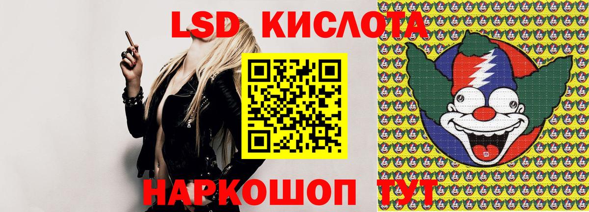 Полевской  Марки 25I-NBOMe 1,5мг  как найти закладки  Вход с VPN 