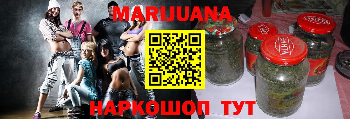 Бошки марихуана план  Бошки марихуана тримм  Полевской  Каннабис тримм  Вход с VPN 