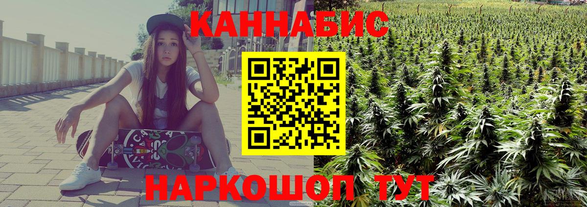 Конопля LSD WEED Полевской
